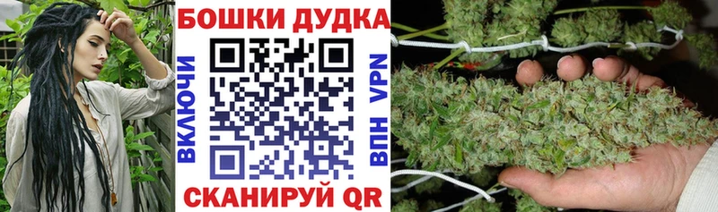 Наркошоп купить Марихуана  Меф мяу мяу  АМФЕТАМИН  ГАШИШ  Кодинск