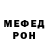 Метамфетамин пудра Kristina Jordanova