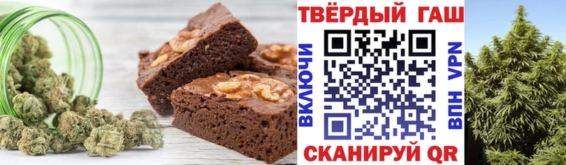 Купить закладки  Кодинск  Печенье с ТГК конопля 