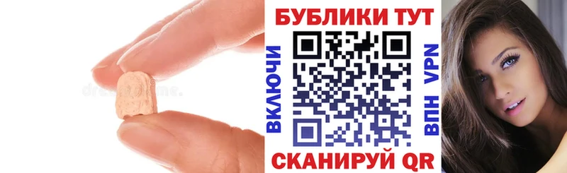 Купить  Кодинск  Экстази 300 mg 