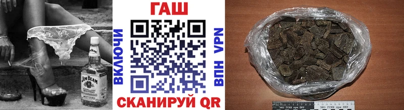 ГАШИШ хэш Кодинск