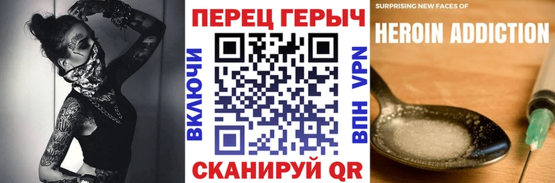 ГЕРОИН герыч  Купить где  Кодинск 