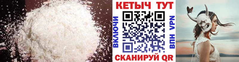 Купить закладки  Кодинск  Кетамин ketamine 