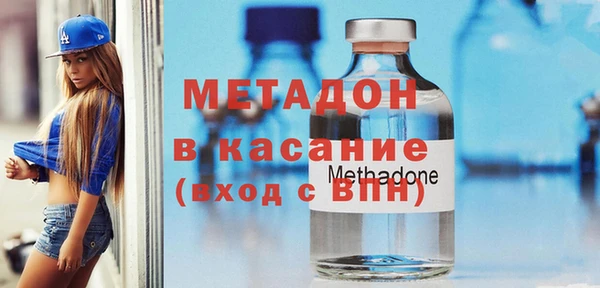 mdpv Бородино