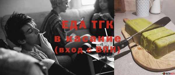 амф Бронницы