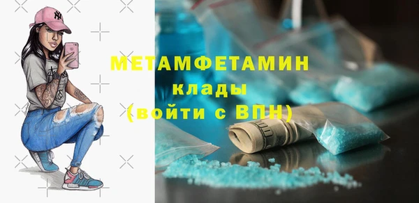 амф Бронницы