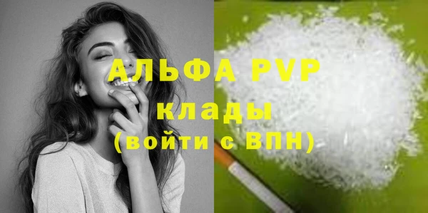 ПСИЛОЦИБИНОВЫЕ ГРИБЫ Бугульма