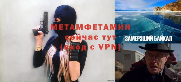 амф Бронницы