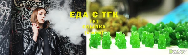 ПСИЛОЦИБИНОВЫЕ ГРИБЫ Бугульма