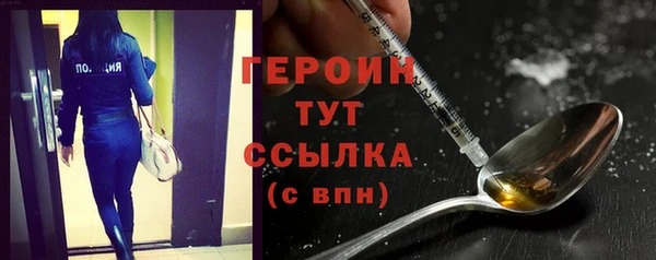 меф Богородицк