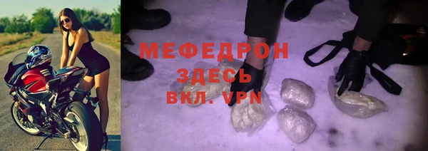 ПСИЛОЦИБИНОВЫЕ ГРИБЫ Бугульма