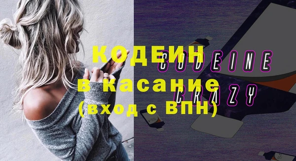 ПСИЛОЦИБИНОВЫЕ ГРИБЫ Бугульма