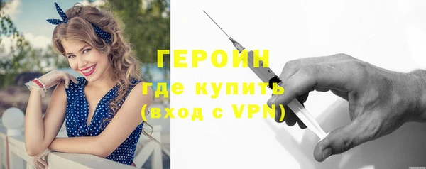 синтетический гашиш Богородск