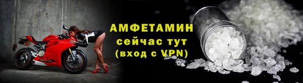 амф Бронницы