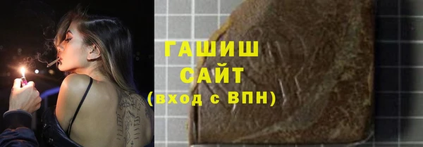 ПСИЛОЦИБИНОВЫЕ ГРИБЫ Бугульма