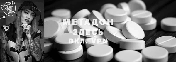 mdpv Бородино