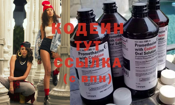 ПСИЛОЦИБИНОВЫЕ ГРИБЫ Бугульма