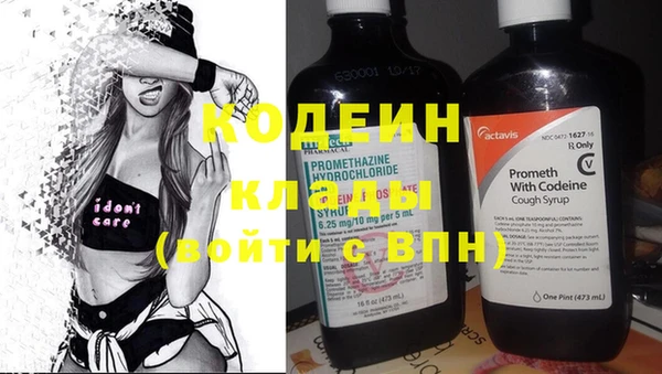 ПСИЛОЦИБИНОВЫЕ ГРИБЫ Бугульма