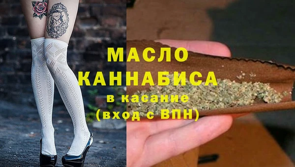 меф Богородицк