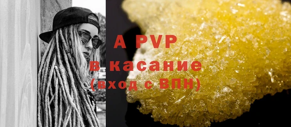 ПСИЛОЦИБИНОВЫЕ ГРИБЫ Бугульма