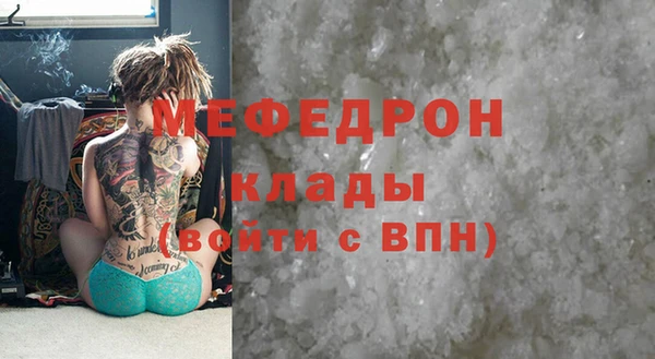 амф Бронницы