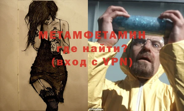 синтетический гашиш Богородск