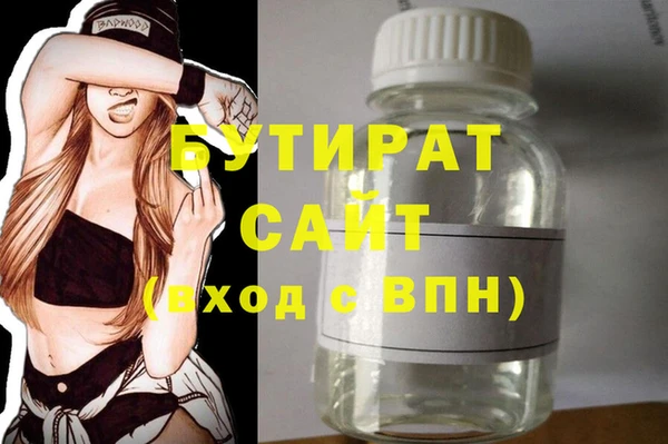 амф Бронницы