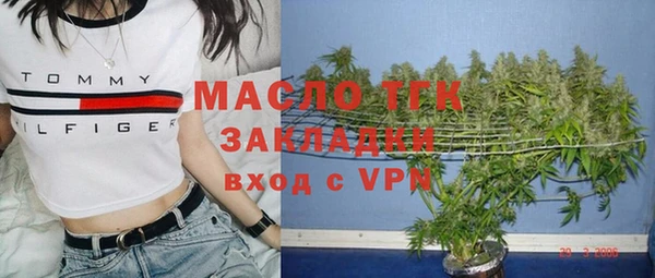 амф Бронницы