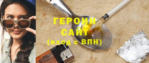 амф Бронницы