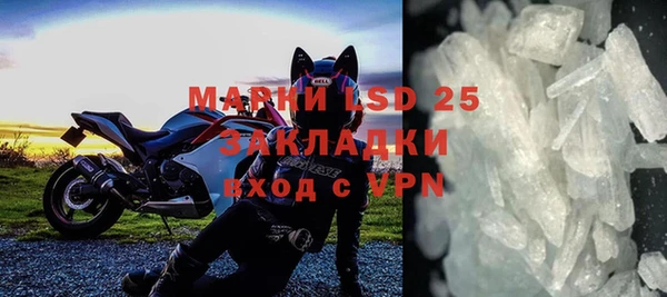 амф Бронницы