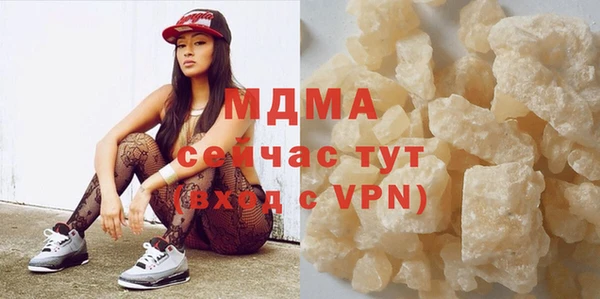 ПСИЛОЦИБИНОВЫЕ ГРИБЫ Бугульма