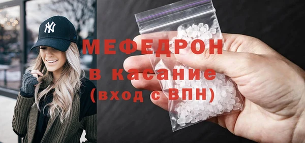 ПСИЛОЦИБИНОВЫЕ ГРИБЫ Бугульма