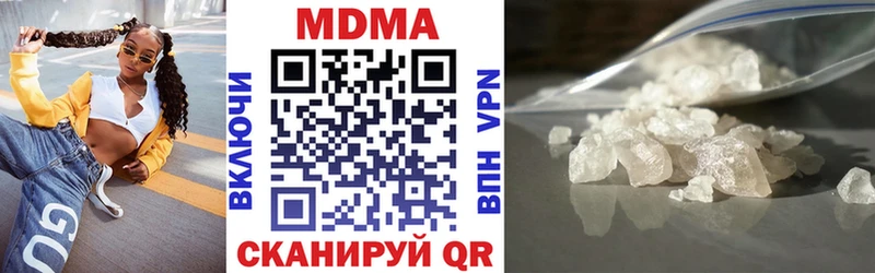 Купить  Кодинск  MDMA кристаллы 