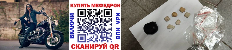МЯУ-МЯУ мяу мяу  Купить где  Кодинск 