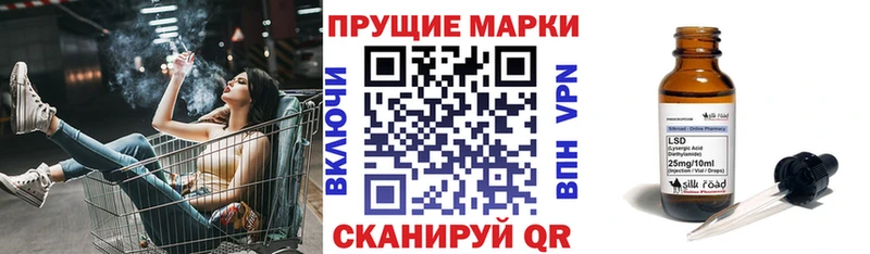 Купить  Кодинск  Марки NBOMe 1,5мг 