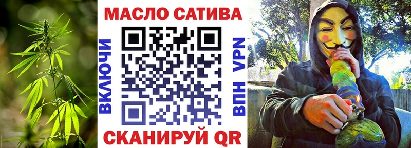 ТГК гашишное масло  Купить  Кодинск 