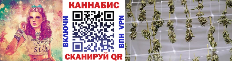 Канабис LSD WEED  Купить закладки  Кодинск 